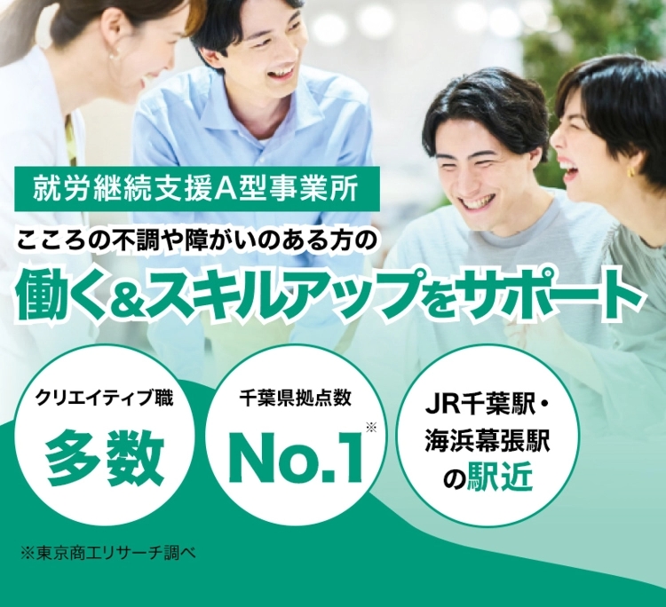 ドットワーク