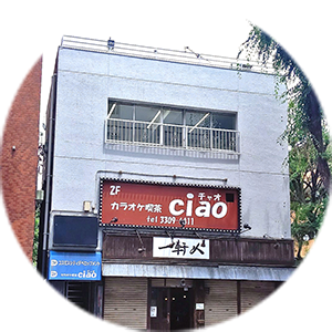 ドット３６５（訪問介護）調布