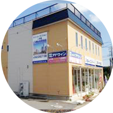 ドット３６５（訪問介護）