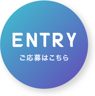 求人情報を受け取る