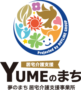 夢のまち 居宅介護支援事業所